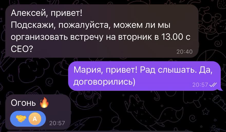 Приглашение на финальный этап